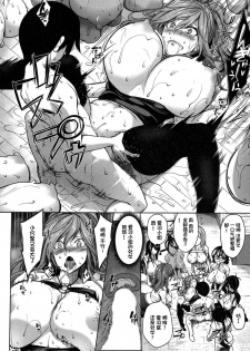 [Momiyama] Oppai Switch Zenpen (COMIC MILF 2019-10 Vol. 50) [Chinese] [鬼畜王汉化组] [Digital] - page 42