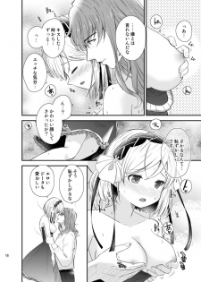 [Ichimigomi] Asa Made Escort (Granblue Fantasy) [Digital] - page 13