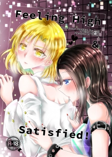 [Thrylos (Suu)] Feeling High & Satisfied (BanG Dream!) [Digital] - page 1