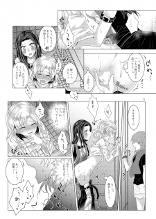 [Thrylos (Suu)] Feeling High & Satisfied (BanG Dream!) [Digital] - page 5