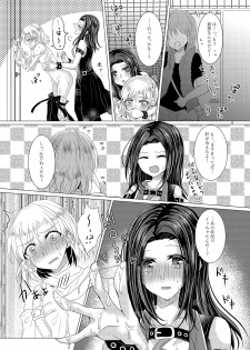 [Thrylos (Suu)] Feeling High & Satisfied (BanG Dream!) [Digital] - page 7