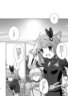 [Tetravortex (Hasuno)] クレイドルホロウ (Final Fantasy XIV) [Digital] - page 19