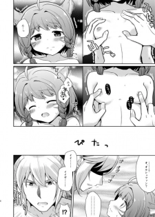 [Tetravortex (Hasuno)] クレイドルホロウ (Final Fantasy XIV) [Digital] - page 7
