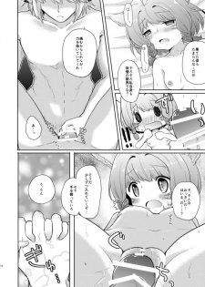 [Tetravortex (Hasuno)] クレイドルホロウ (Final Fantasy XIV) [Digital] - page 11