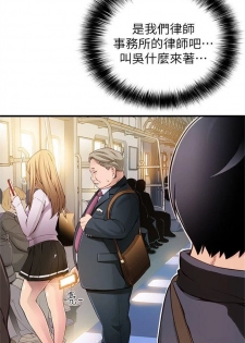 （周7）弱点 1-65 中文翻译（更新中） - page 7