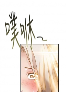 （周7）弱点 1-65 中文翻译（更新中） - page 27