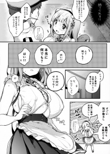 [mocha*2popcorn (Kibii Mocha)] Dido-chan wa Yaku ni Tachitai!! (Azur Lane) - page 5