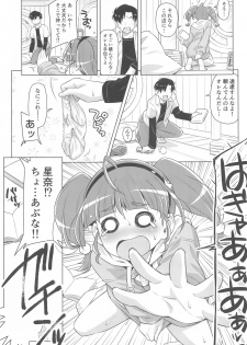 [ACID EATERS (Kazuma Muramasa)] Hoshina ga Hitori de Shiteta node. (Star Twinkle PreCure) - page 12