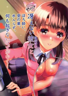 [Blessing Fall (Hukoku)] Moto Saenai Heroine to Horoyoi, Ai no Su, Mizuirazu, Nanimo Okinai Hazu ga Naku... (Saenai Heroine no Sodatekata)