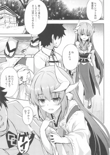 (C97) [Part K (Hitsujibane Shinobu)] Kiyohime to Issho (Fate/Grand Order) - page 3