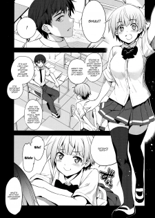 (C96) [Jingai Makyou (Inue Shinsuke)] Tokutaisei Shiken - Baka Dakedo Aitsu to Issho no Gakkou Ikitai Kara Tokui Bunya de Ganbatta. [English] [Doujins.com] - page 2