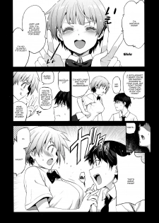 (C96) [Jingai Makyou (Inue Shinsuke)] Tokutaisei Shiken - Baka Dakedo Aitsu to Issho no Gakkou Ikitai Kara Tokui Bunya de Ganbatta. [English] [Doujins.com] - page 3