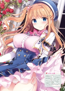 Dengeki Moeoh 2020-06 [Digital] - page 30