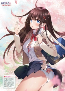 Dengeki Moeoh 2020-06 [Digital] - page 26