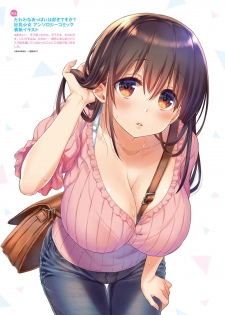 Dengeki Moeoh 2020-06 [Digital] - page 39
