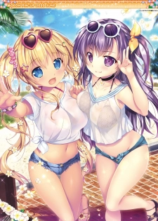 Dengeki Moeoh 2020-06 [Digital] - page 3