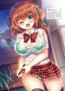 Dengeki Moeoh 2020-06 [Digital] - page 28