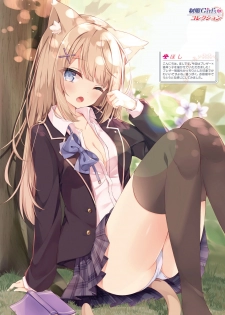 Dengeki Moeoh 2020-06 [Digital] - page 27