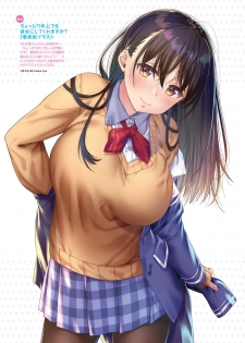 Dengeki Moeoh 2020-06 [Digital] - page 48