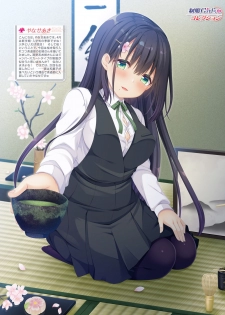 Dengeki Moeoh 2020-06 [Digital] - page 29
