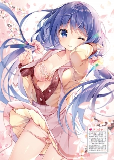 Dengeki Moeoh 2020-06 [Digital] - page 31
