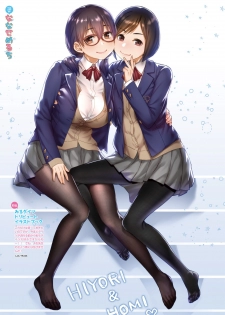 Dengeki Moeoh 2020-06 [Digital] - page 41