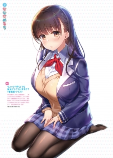 Dengeki Moeoh 2020-06 [Digital] - page 47