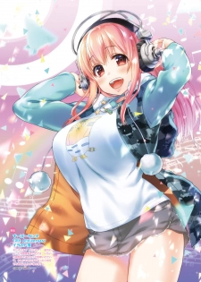 Dengeki Moeoh 2020-06 [Digital] - page 40