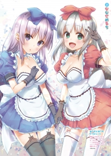 Dengeki Moeoh 2020-06 [Digital] - page 36