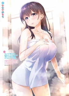 Dengeki Moeoh 2020-06 [Digital] - page 49