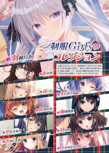 Dengeki Moeoh 2020-06 [Digital] - page 24