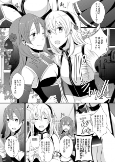 [Lilium Ladies (Various)] Lady x Lady bulbiferum [Digital] - page 41