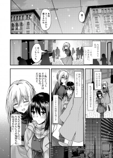 [Lilium Ladies (Various)] Lady x Lady bulbiferum [Digital] - page 26