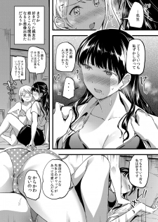 [Lilium Ladies (Various)] Lady x Lady bulbiferum [Digital] - page 13