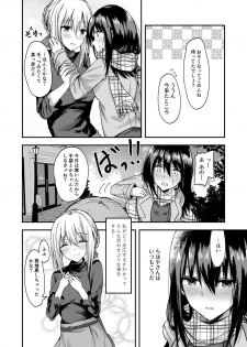 [Lilium Ladies (Various)] Lady x Lady bulbiferum [Digital] - page 24