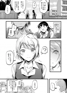 [Lilium Ladies (Various)] Lady x Lady bulbiferum [Digital] - page 7