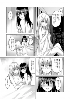 [Lilium Ladies (Various)] Lady x Lady bulbiferum [Digital] - page 37