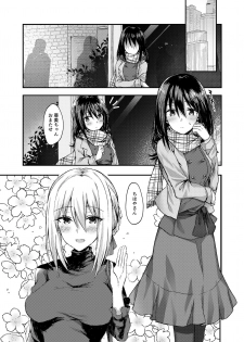 [Lilium Ladies (Various)] Lady x Lady bulbiferum [Digital] - page 23