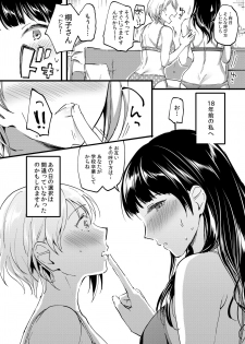 [Lilium Ladies (Various)] Lady x Lady bulbiferum [Digital] - page 22