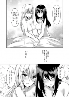 [Lilium Ladies (Various)] Lady x Lady bulbiferum [Digital] - page 38