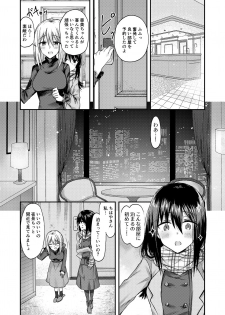 [Lilium Ladies (Various)] Lady x Lady bulbiferum [Digital] - page 27