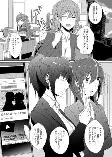 [Lilium Ladies (Various)] Lady x Lady bulbiferum [Digital] - page 39