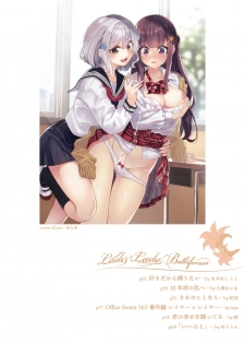 [Lilium Ladies (Various)] Lady x Lady bulbiferum [Digital] - page 6