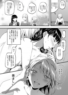 [Lilium Ladies (Various)] Lady x Lady bulbiferum [Digital] - page 16