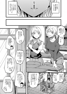 [Lilium Ladies (Various)] Lady x Lady bulbiferum [Digital] - page 10