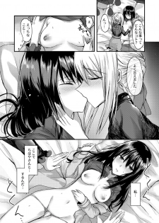 [Lilium Ladies (Various)] Lady x Lady bulbiferum [Digital] - page 30