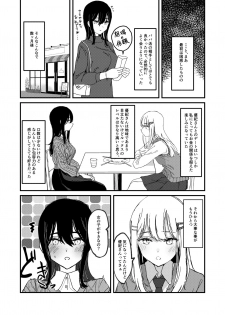 [Lilium Ladies (Various)] Lady x Lady -Casa Blanca- [Digital] - page 9