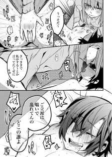 [Lilium Ladies (Various)] Lady x Lady -Casa Blanca- [Digital] - page 49