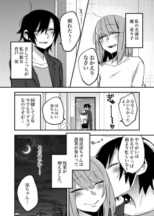 [Lilium Ladies (Various)] Lady x Lady -Casa Blanca- [Digital] - page 39
