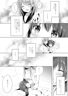 [Lilium Ladies (Various)] Lady x Lady -Casa Blanca- [Digital] - page 26